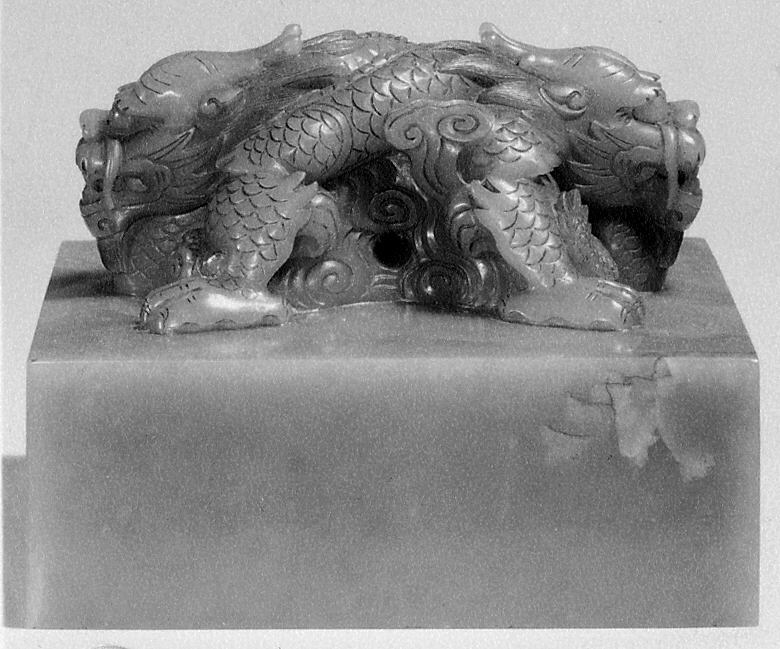 An eighteenth- or nineteenth-century nephrite seal shows the material presence of a written identity.