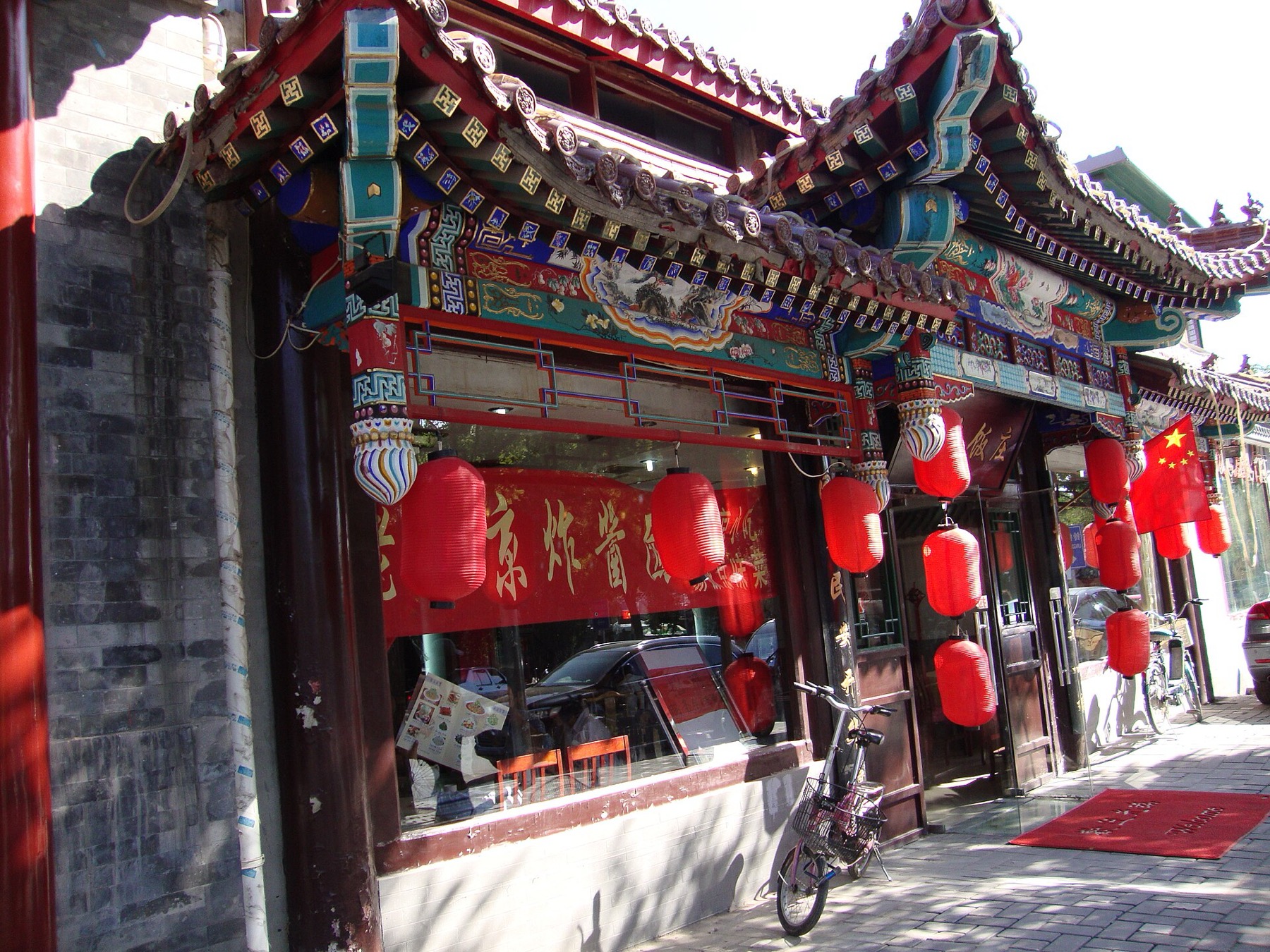 A small shop anchors everyday commercial life inside a Beijing hutong.