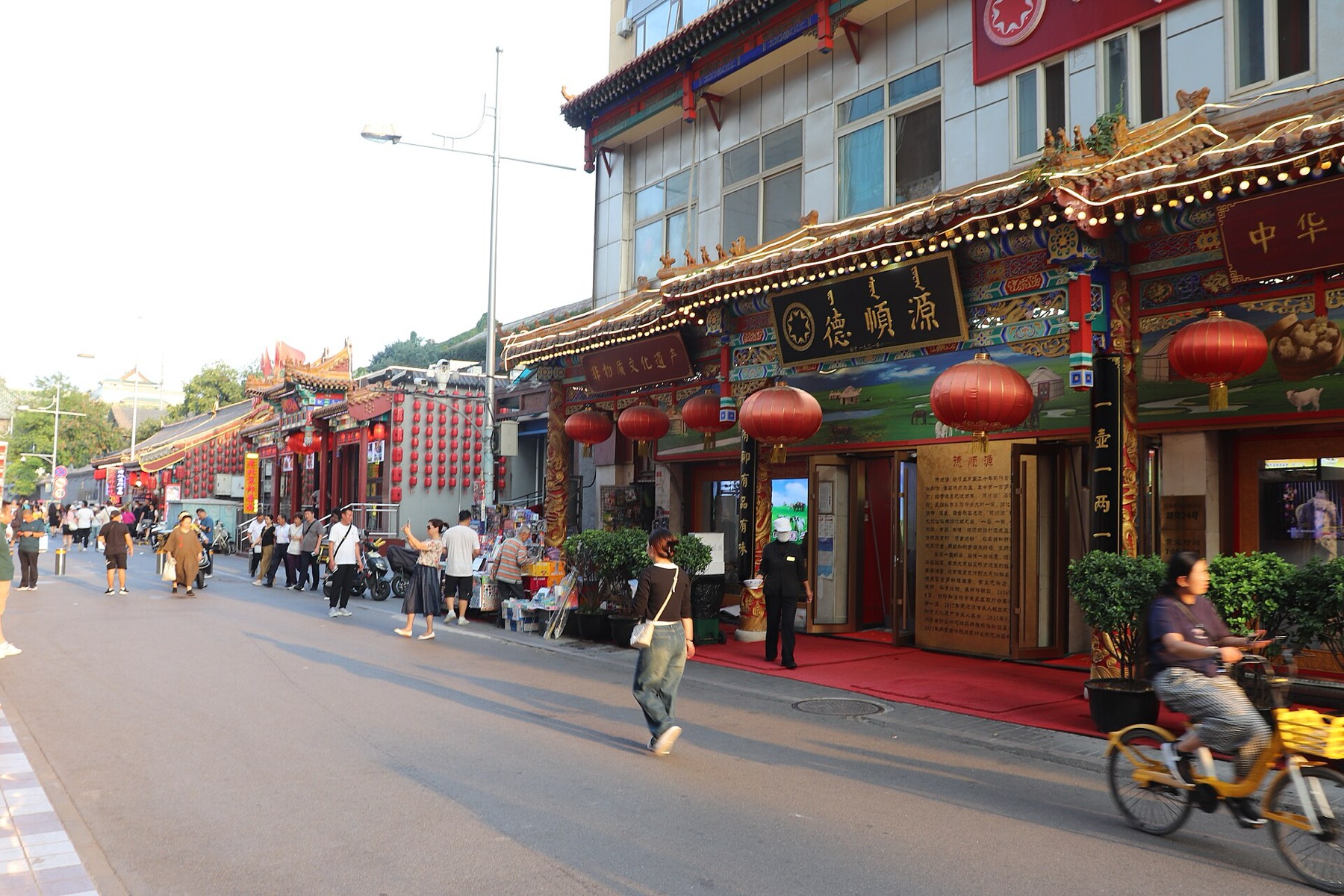Shuaifu Yuan shows the narrow scale and layered street frontage of a Beijing hutong.