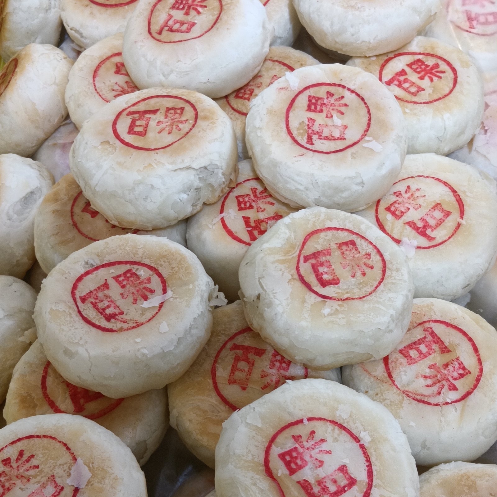 Suzhou-style mooncakes with flaky pale pastry